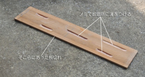 カブトムシ用餌台